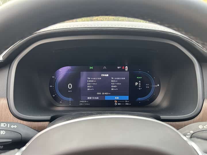 Фото 17 - Volvo S90 Hybrid