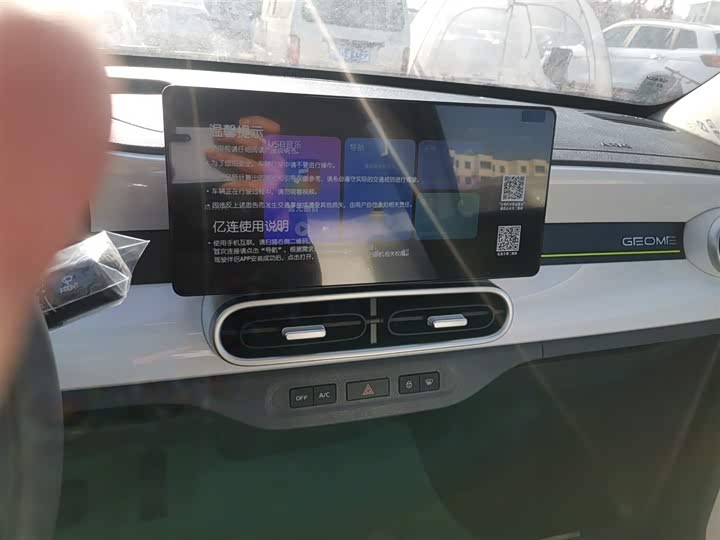 Фото 13 - Geely Galaxy Panda Mini