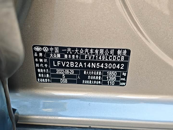 Фото 7 - Volkswagen T-Roc