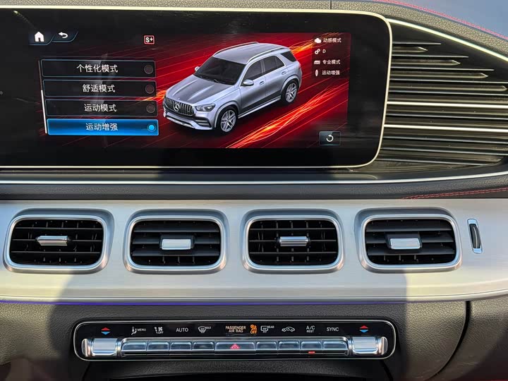 Фото 12 - Mercedes-Benz GLE-Class AMG