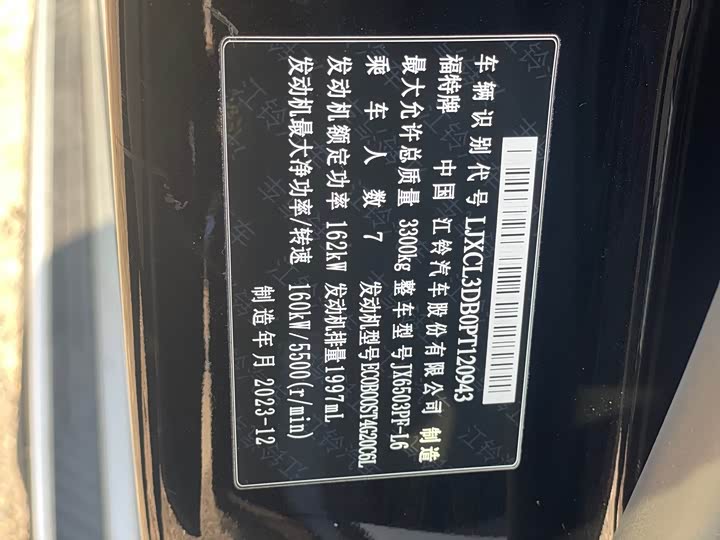 Фото 9 - Ford Tourneo