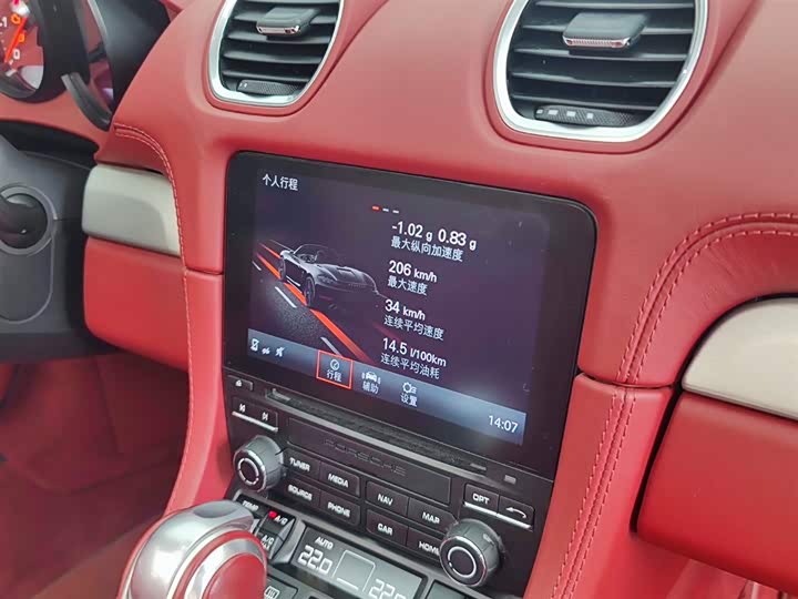 Фото 29 - Porsche 718