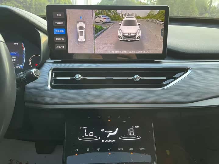 Фото 9 - Chery Tiggo 8