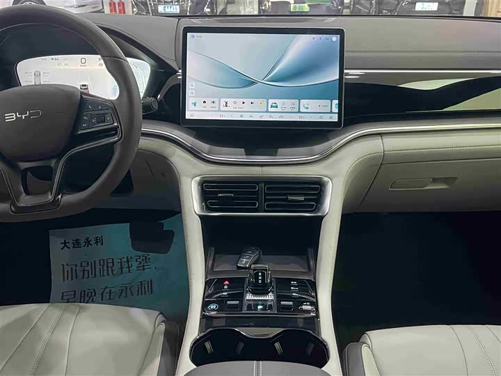 Фото 12 - BYD Song Plus Hybrid/EV