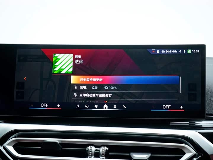 Фото 22 - BMW i3