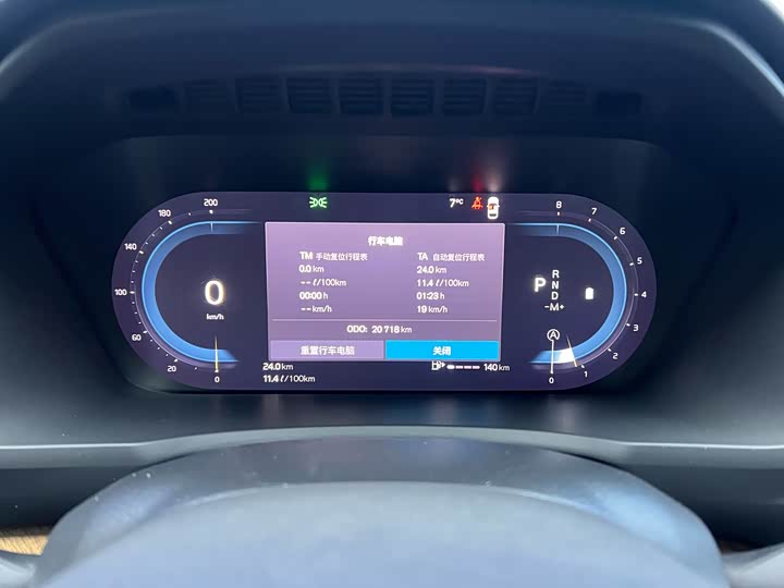 Фото 9 - Volvo XC90