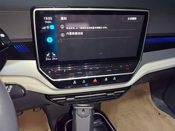 Фото 6 - Volkswagen ID.6 Crozz