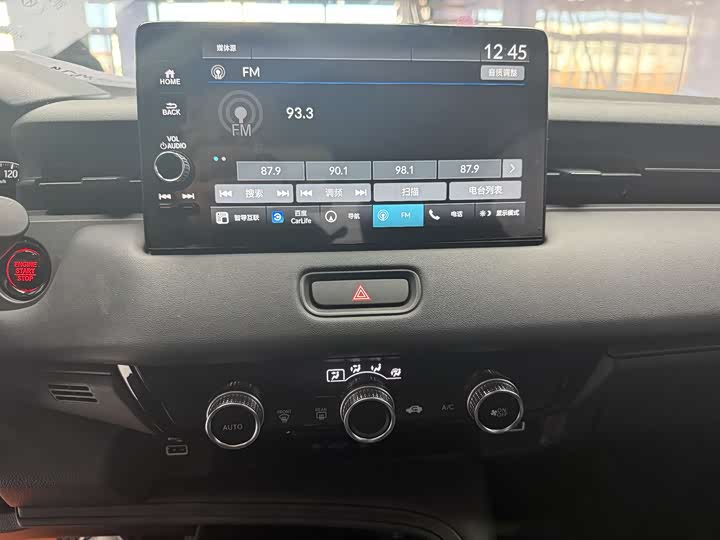 Фото 12 - Honda XR-V