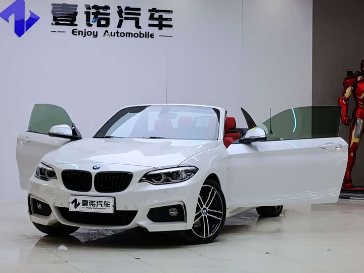 Фото 5 - BMW 2 Series