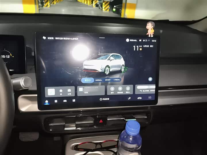 Фото 6 - GAC Aion Y