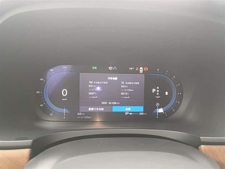 Фото 12 - Volvo S90