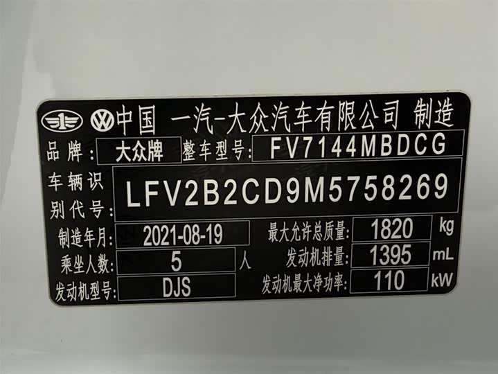 Фото 23 - Volkswagen Golf