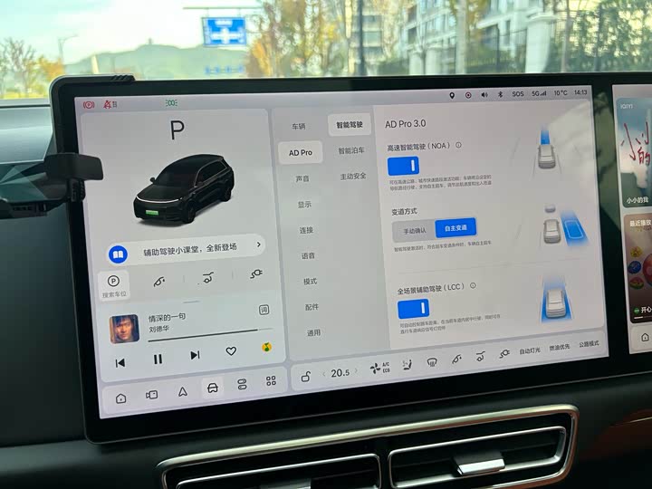 Фото 18 - LiXiang L8