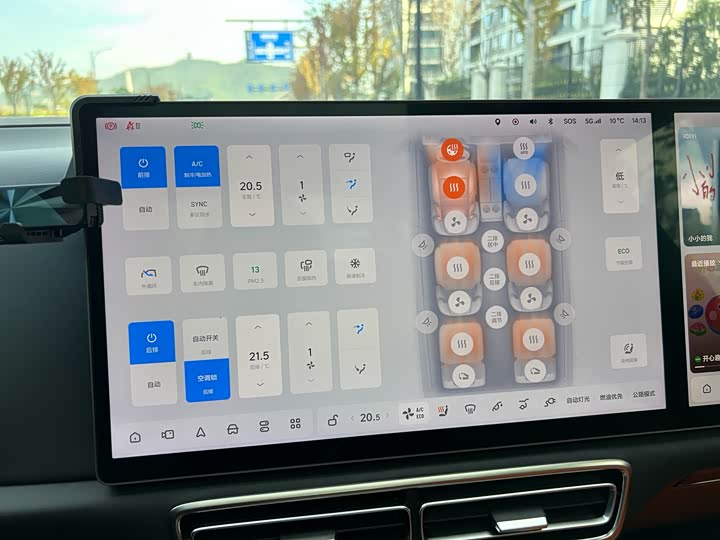Фото 19 - LiXiang L8