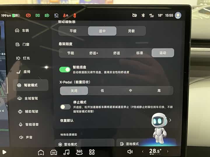 Фото 8 - XPeng G7