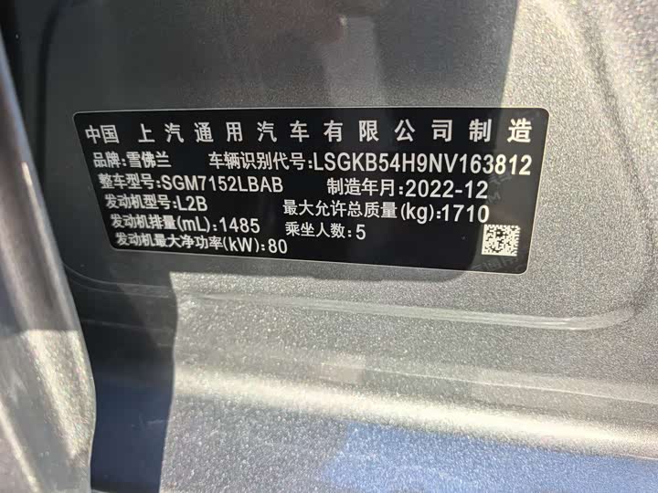 Фото 4 - Chevrolet Monza