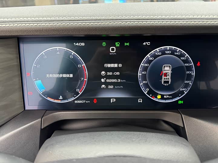 Фото 11 - Tank 300