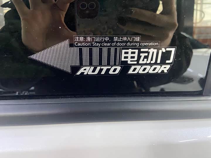 Фото 14 - Buick GL8 Hybrid