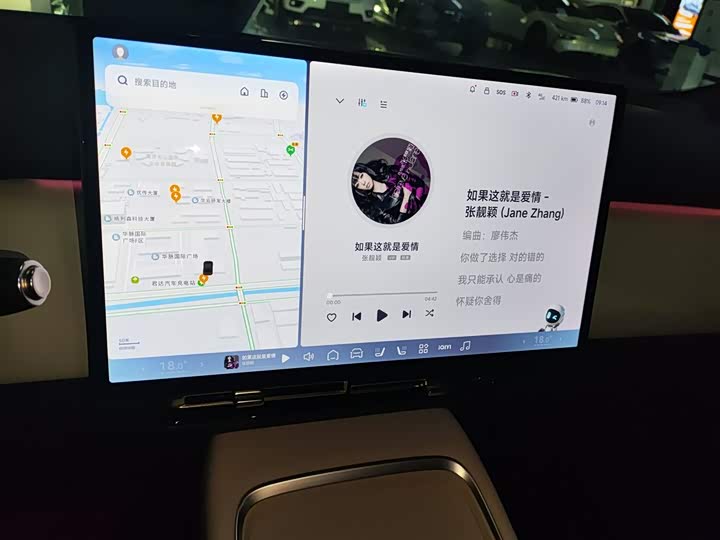 Фото 13 - XPeng F57