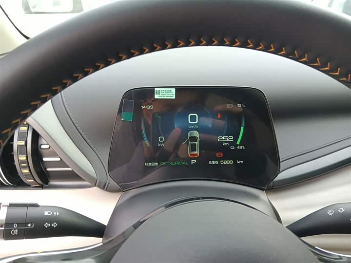 Фото 11 - BYD Yuan Plus