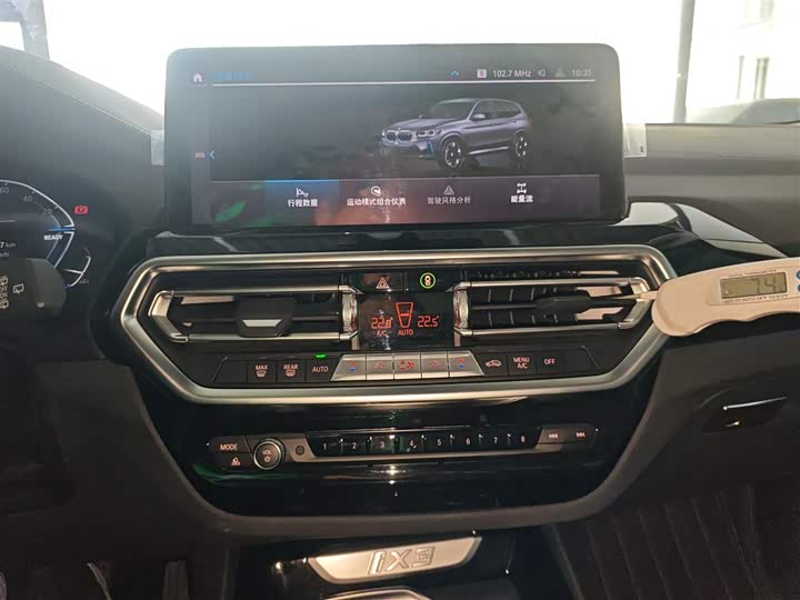 Фото 13 - BMW iX3