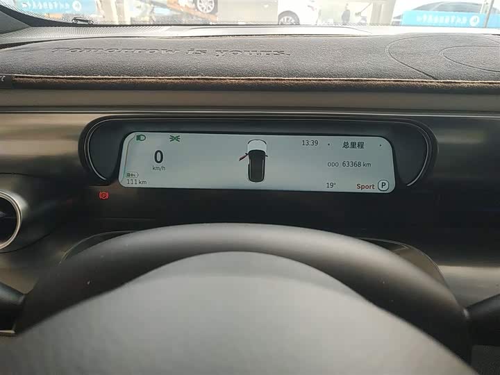 Фото 12 - Smart #1