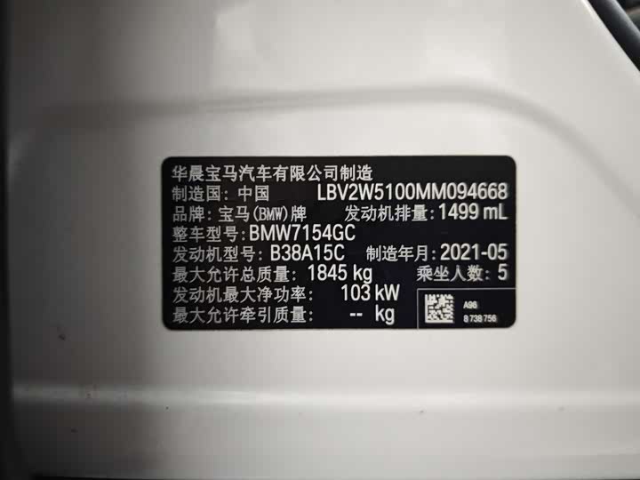 Фото 21 - BMW 1 Series