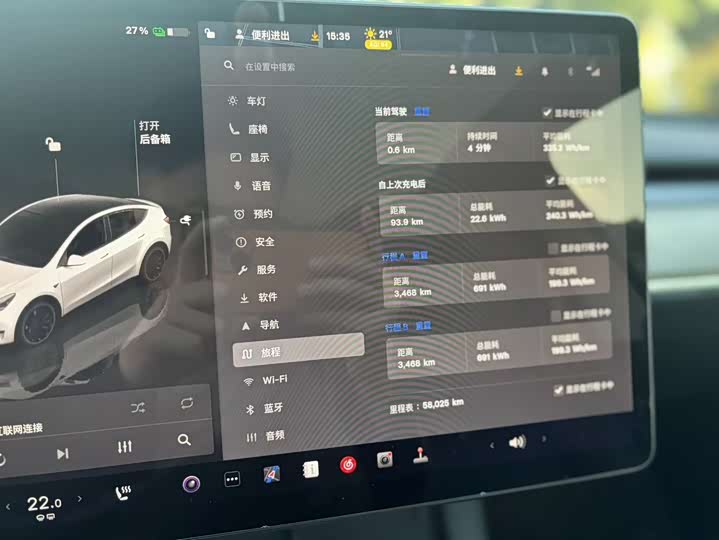 Фото 11 - Tesla Model Y