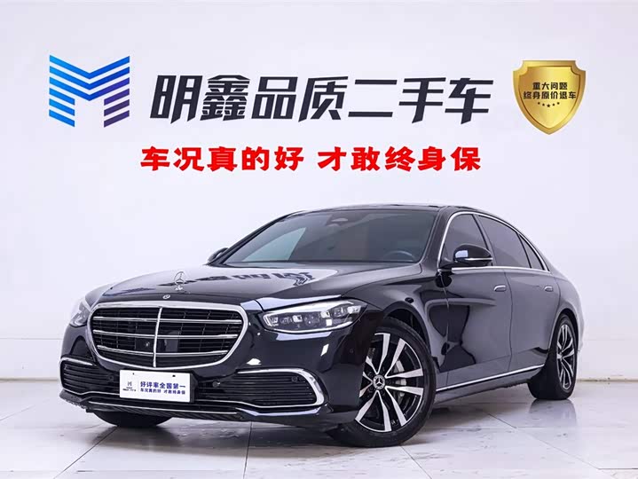 Фото 2 - Mercedes-Benz S-Class