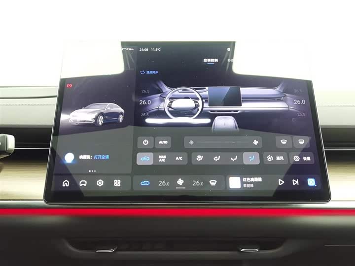 Фото 12 - Changan Qiyuan (Nevo) A07