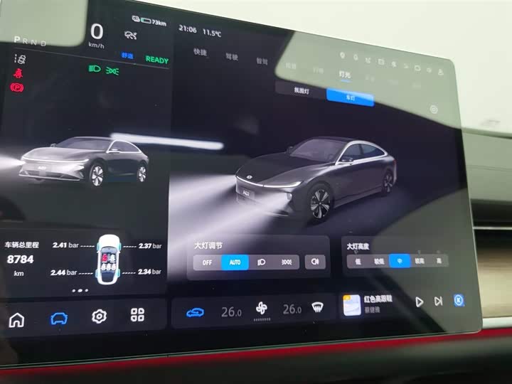 Фото 21 - Changan Qiyuan (Nevo) A07