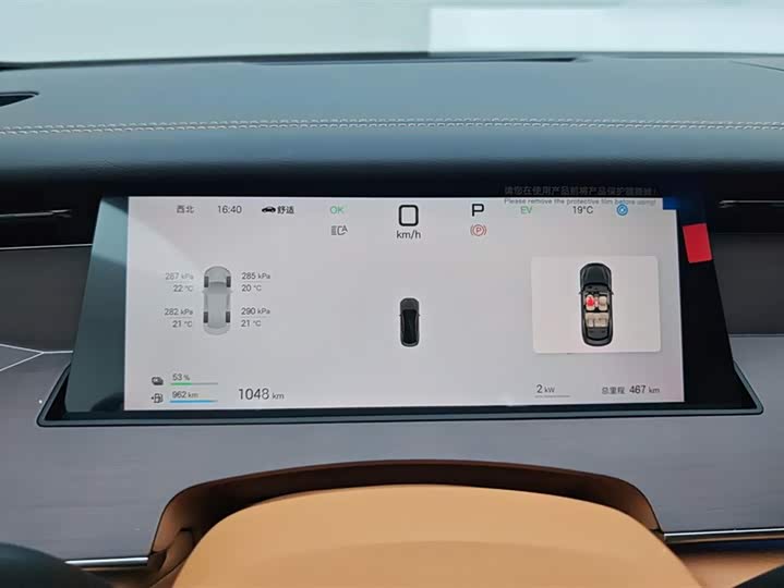 Фото 14 - BYD Han L