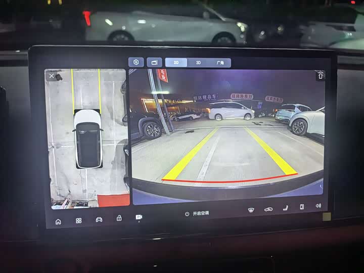 Фото 7 - Toyota bZ3X