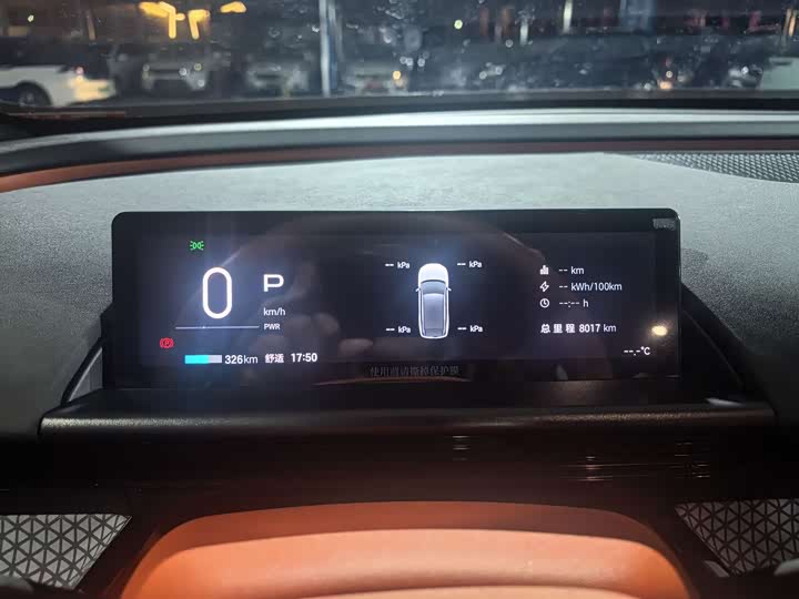 Фото 8 - Toyota bZ3X