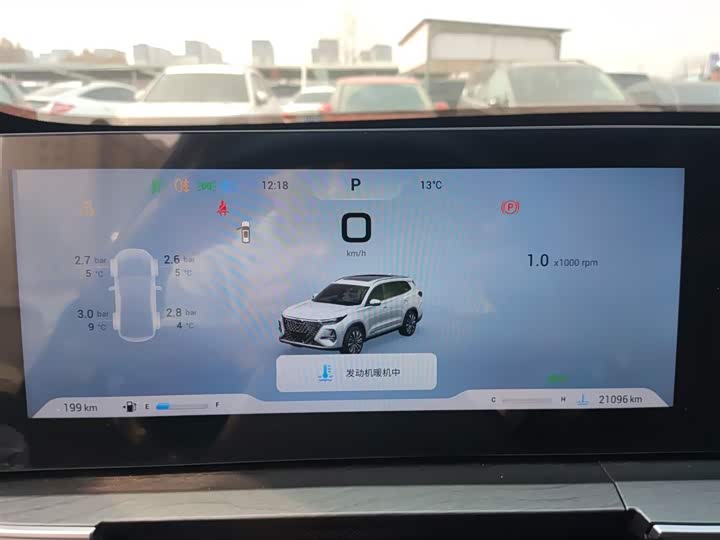 Фото 12 - Chery Tiggo 8 Pro