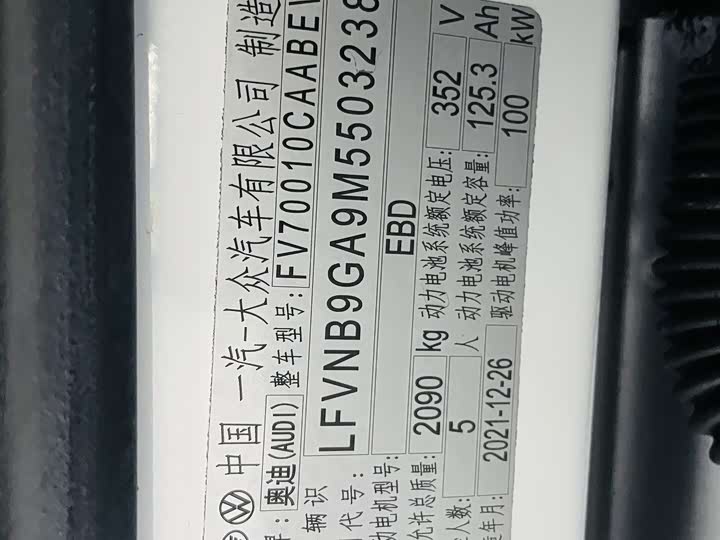 Фото 17 - Audi Q2L e-tron