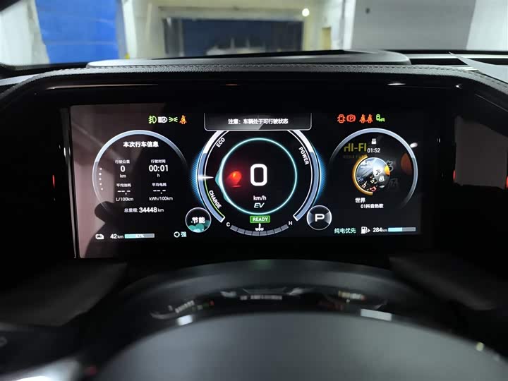 Фото 12 - GAC Trumpchi ES9