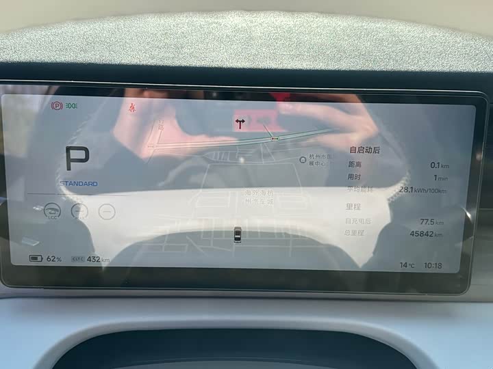 Фото 18 - XPeng X9