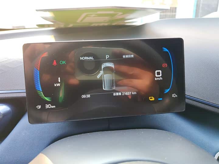 Фото 12 - BYD Seagull