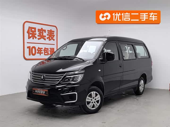Фото 1 - Dongfeng Forthing Lingzhi M5