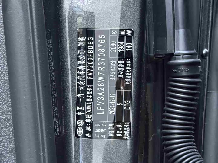 Фото 12 - Audi A4L