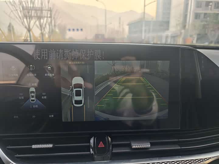 Фото 7 - Bestune B70