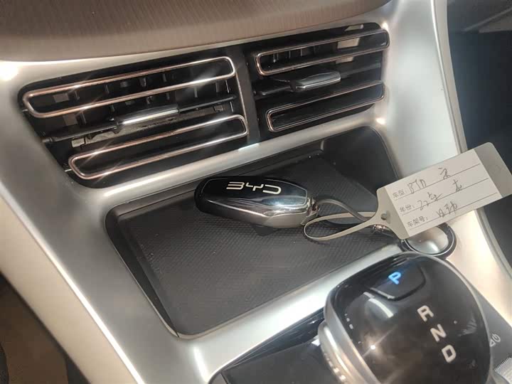 Фото 9 - BYD Song Pro Hybrid