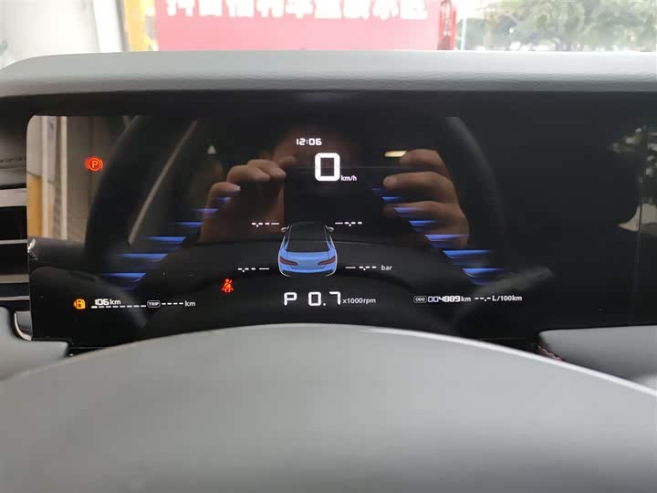 Фото 12 - Roewe i5