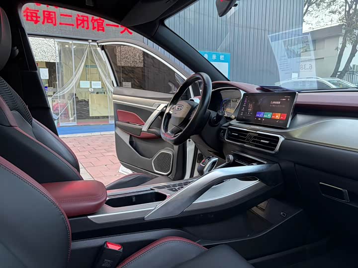 Фото 9 - Geely Coolray