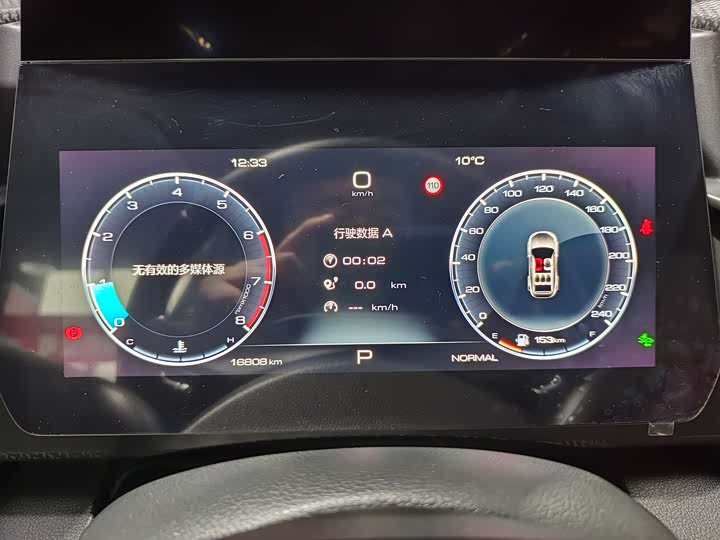 Фото 7 - Haval Dargo