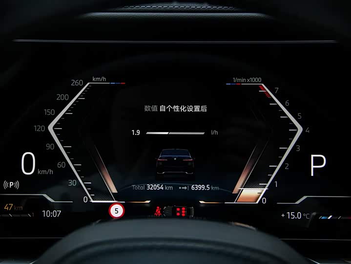 Фото 15 - BMW 7 Series