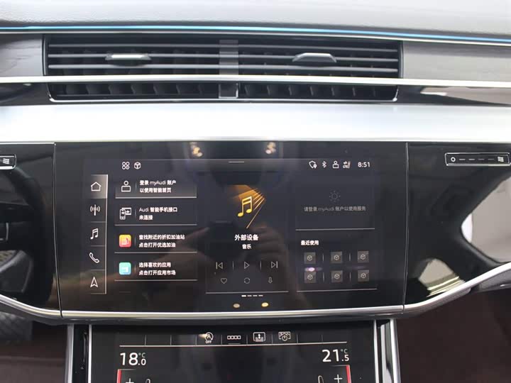 Фото 8 - Audi A8