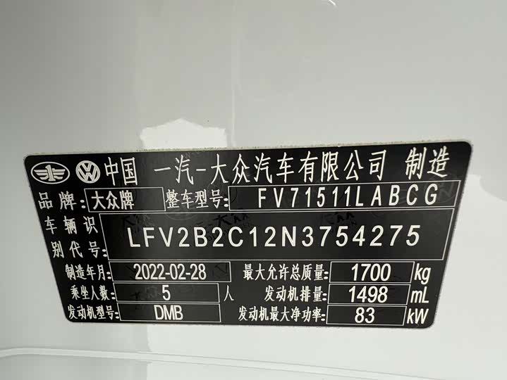 Фото 24 - Volkswagen Tacqua