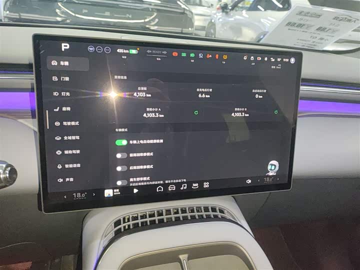 Фото 13 - XPeng G7